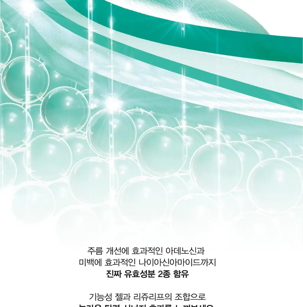 [오리지널 PDRN 부스팅]리쥬란 리커버 힐러 부스팅 젤 200ml 상세페이지 20
